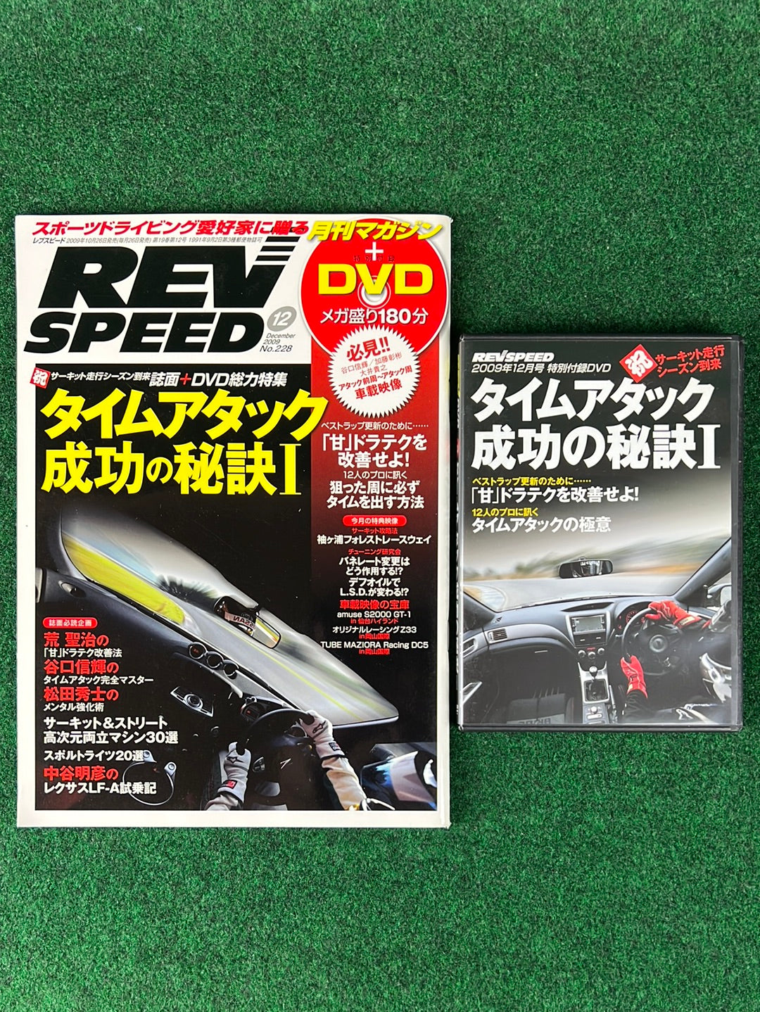 REVSPEED Magazine & DVD - Vol. 228 December 2009 – Stateside Garage