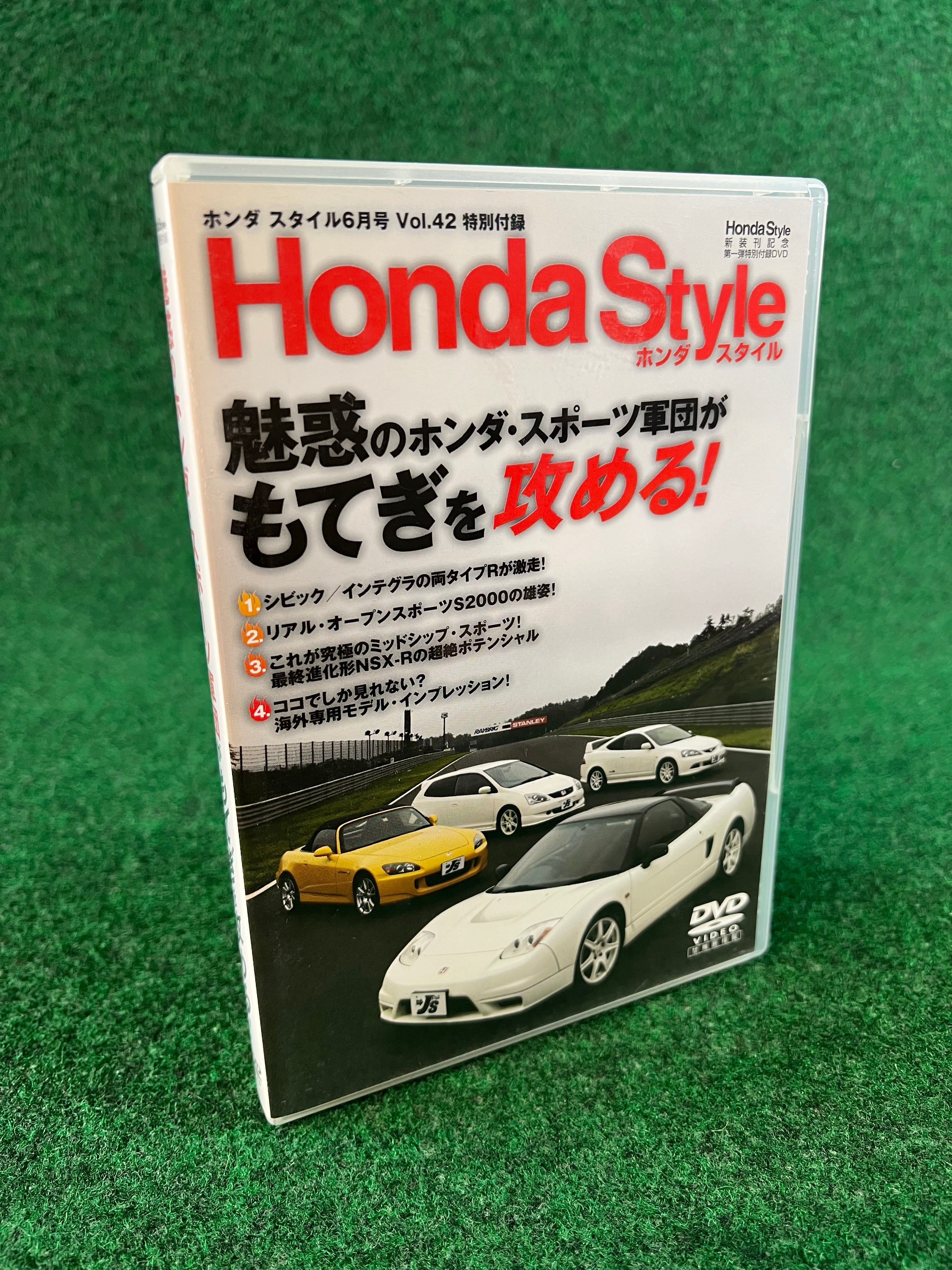 DVD Honda Style 魅惑のホンダ・スポーツ軍団がもてぎを攻める！