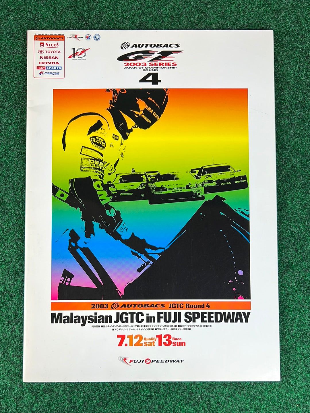 2003 All Japan GT Championship JGTC Malaysian JGTC in FUji Speedway  Official Program