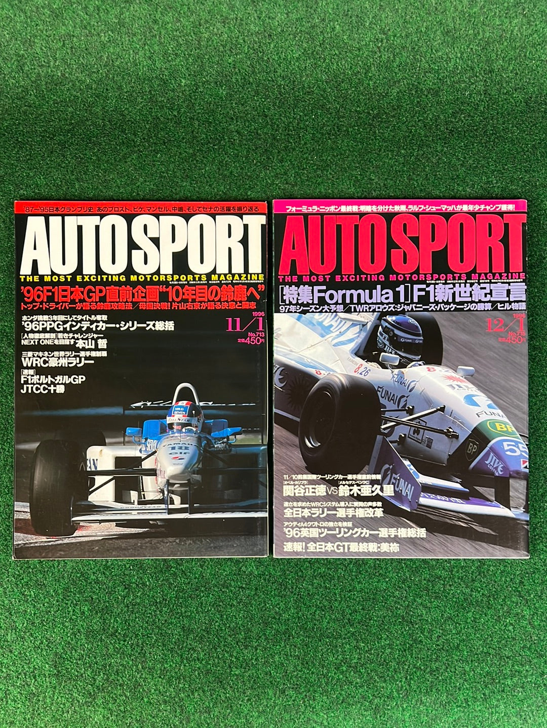 1990年F1速報 スペイン・ポルトガル・日本グランプリ - 雑誌