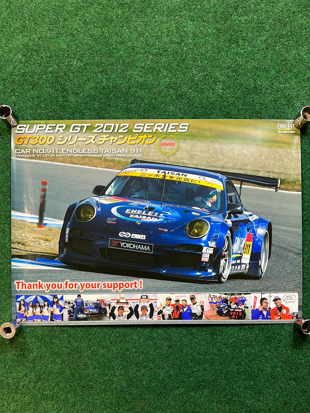 SUPERGT 2012 vol1〜vol4 - スポーツ・フィットネス