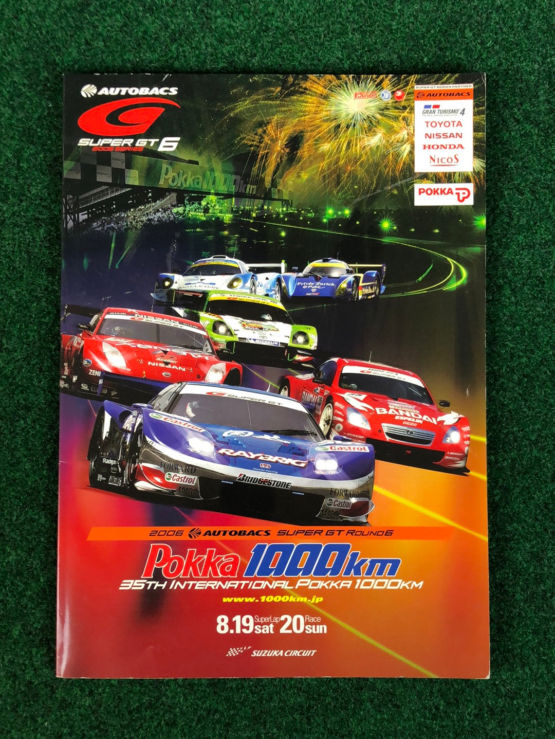 2006 Autobacs Super GT Round 6 Pokka 1000km Suzuka Circuit Official Race  Day Program