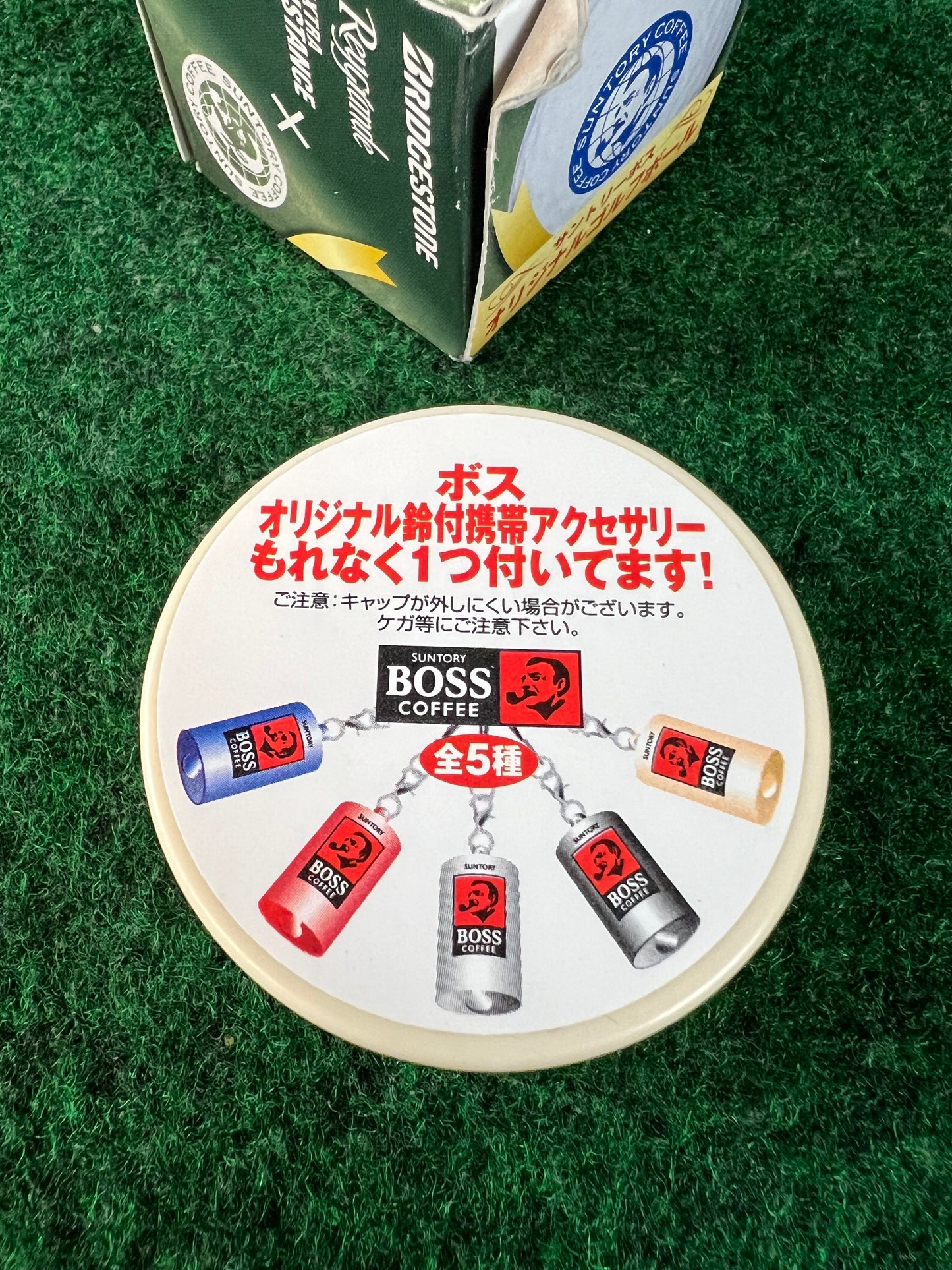 Suntory BOSS Coffee - Golf Ball & Keychain Set