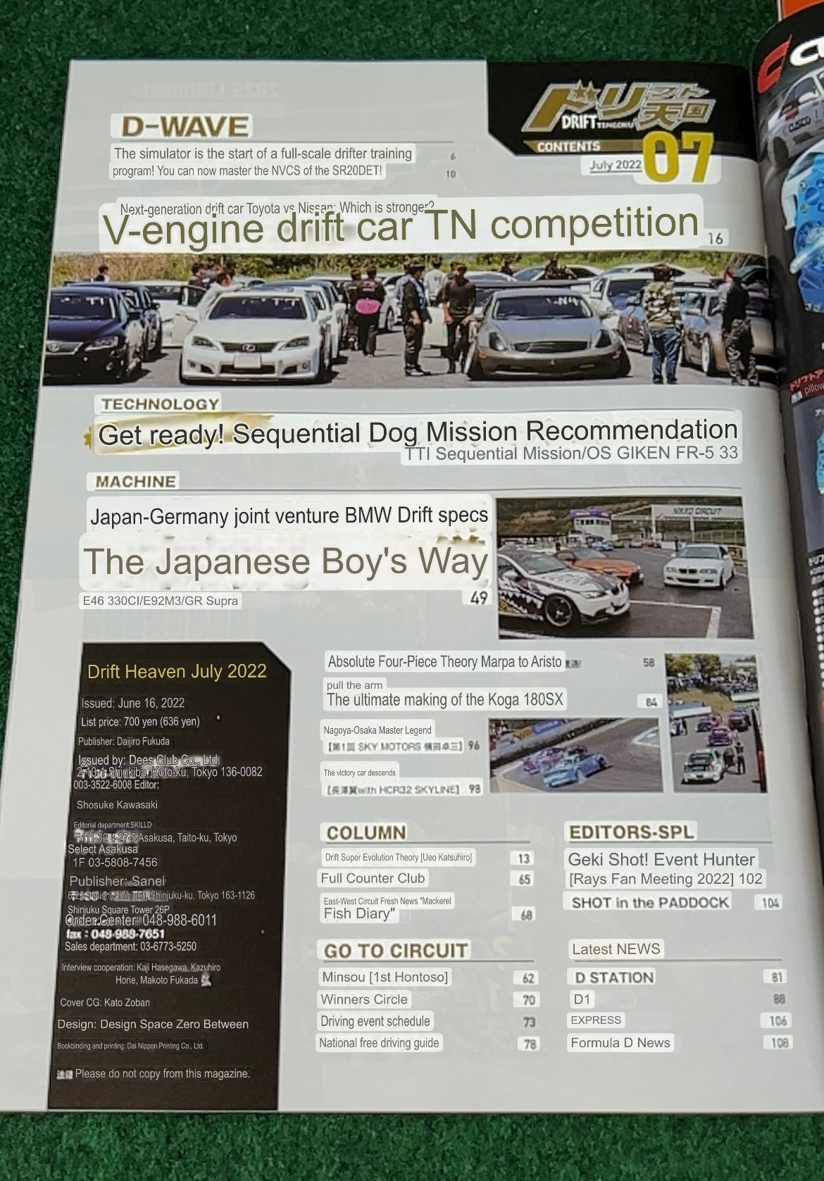 Drift Tengoku Magazine -  July & August 2022 Set