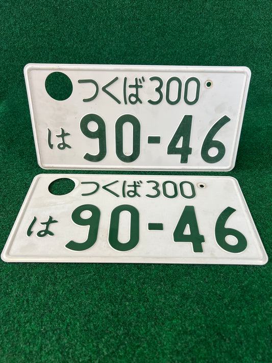 Authentic Japanese Vehicle License Plate Set of 2: Tsukuba 300 90-46