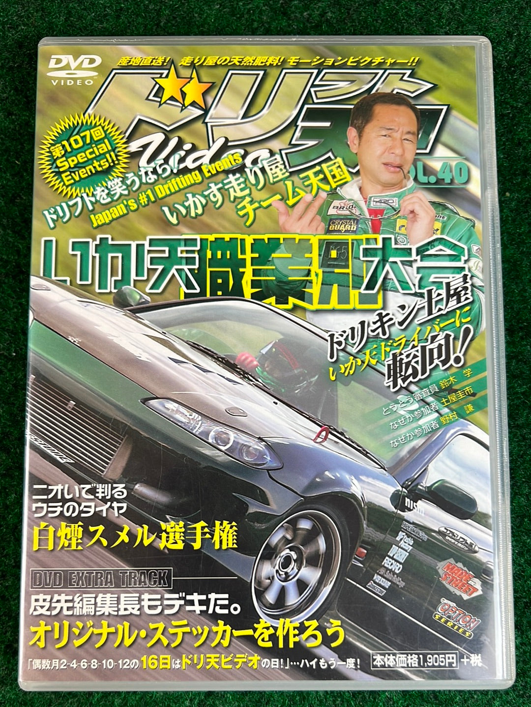 Drift Tengoku DVD - Vol. 40