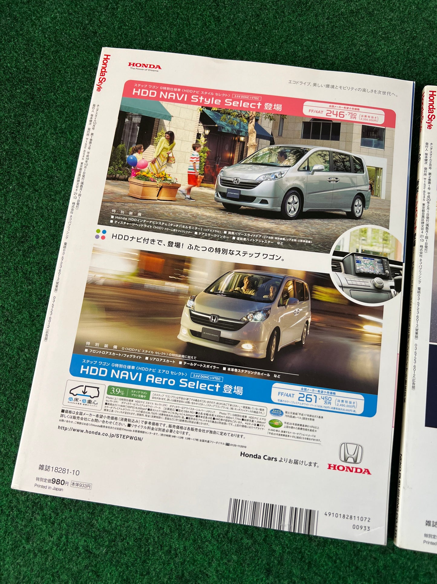 Honda Style Magazine - October 2007 & February 2008 Vol. 44 & 46