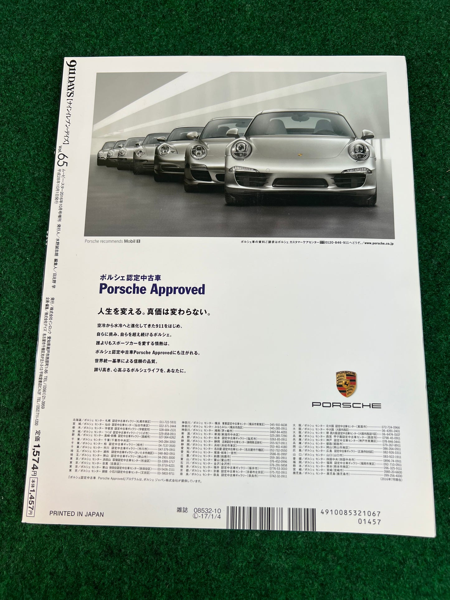 911 Days - Porsche Nine Eleven Magazine: Vol. 65