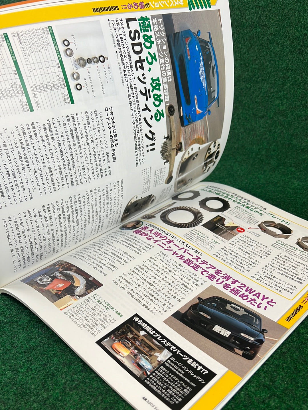 AiR - Mazda Miata Roadster Sports Magazine Vol. 6