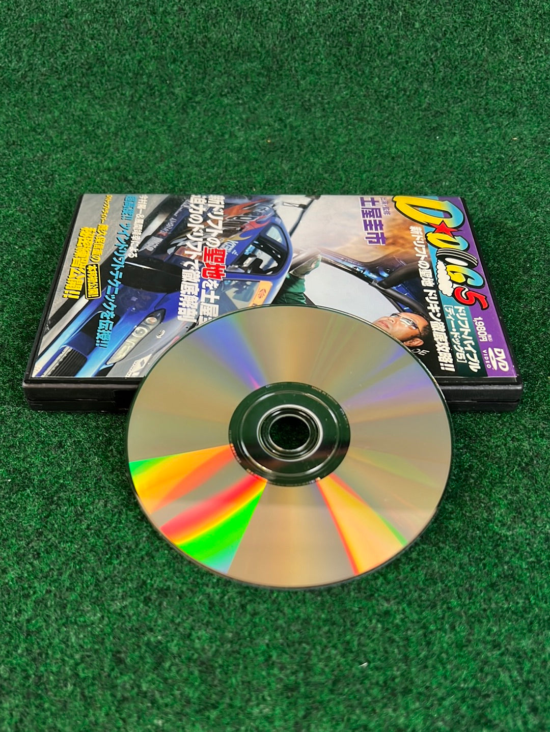 Misc. DVD - Drift Bible: D-Dog Vol. 5