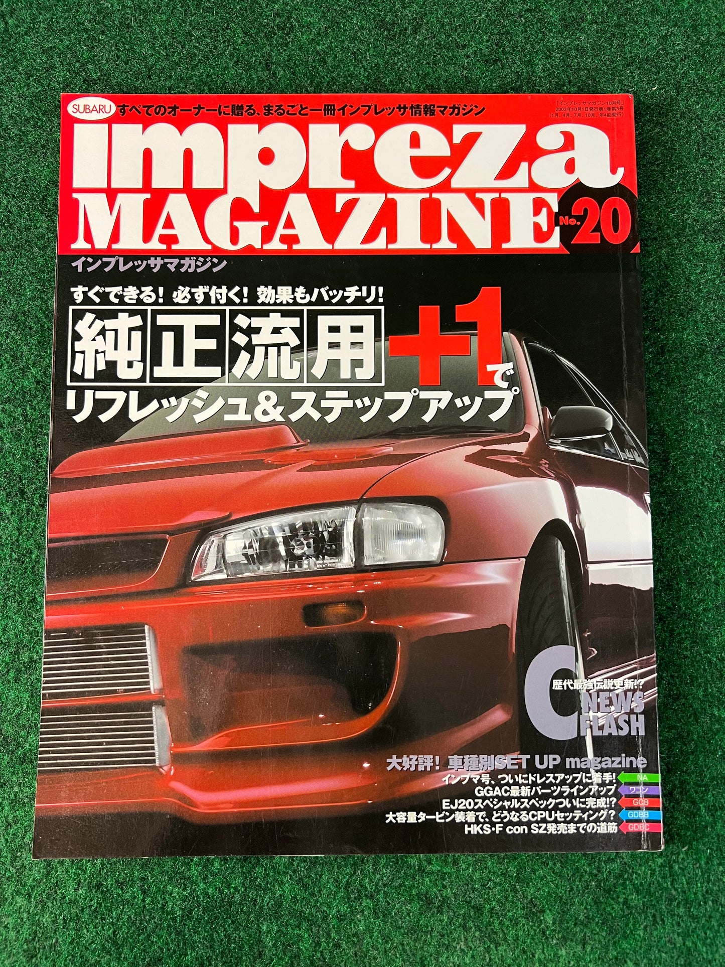 Impreza Magazine by Hyper Rev - No. 20