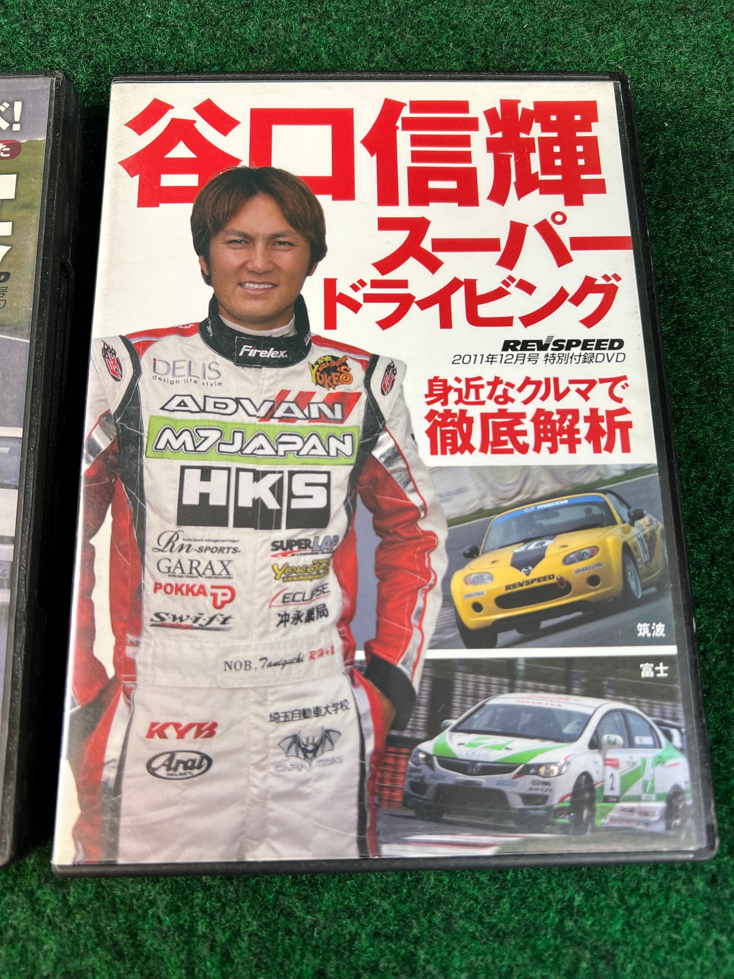 REVSPEED DVD - Vol. 28 & 32 Set of 2