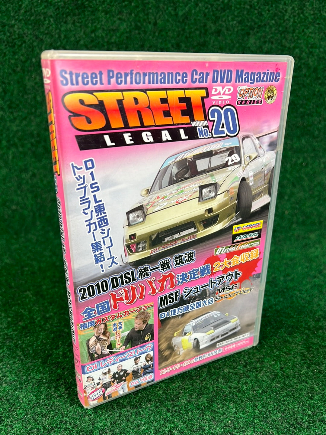 STREET LEGAL DVD - Vol. 20