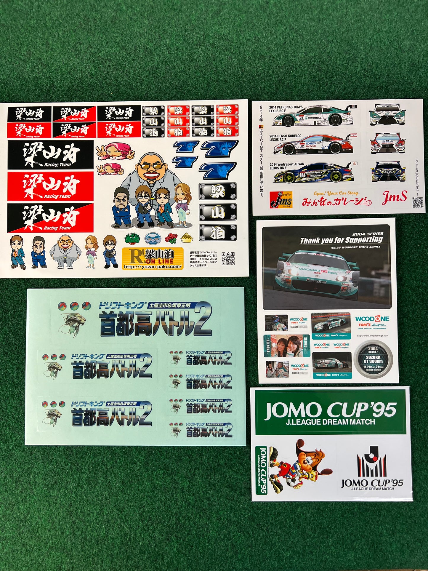 JGTC, SuperGT, JOMO Cup Sticker Sheets Set