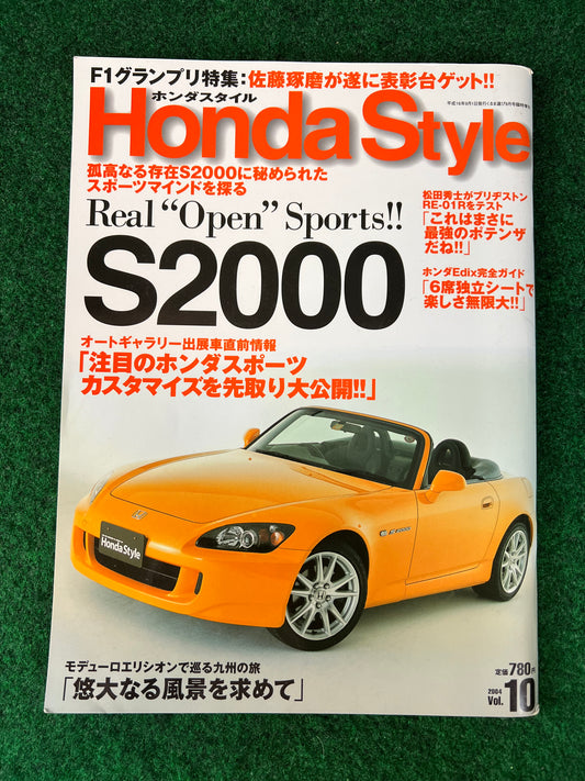 Honda Style Magazine - September 2004 Vol. 10