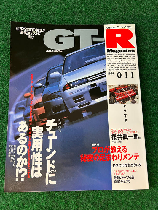 GT-R Magazine - Vol. 011