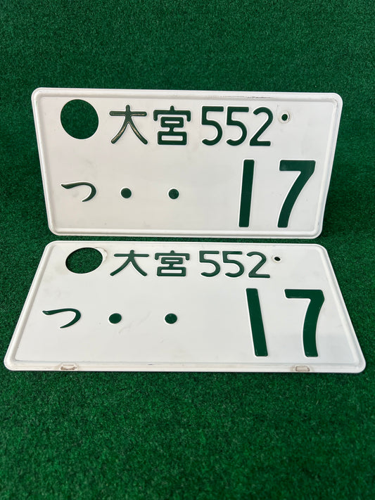 Authentic Japanese Vehicle License Plate Set of 2: 552 ..-17