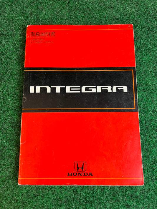 Honda Integra 2dr - Ti, Xi-G, SiR-G JDM Factory Owners Manual