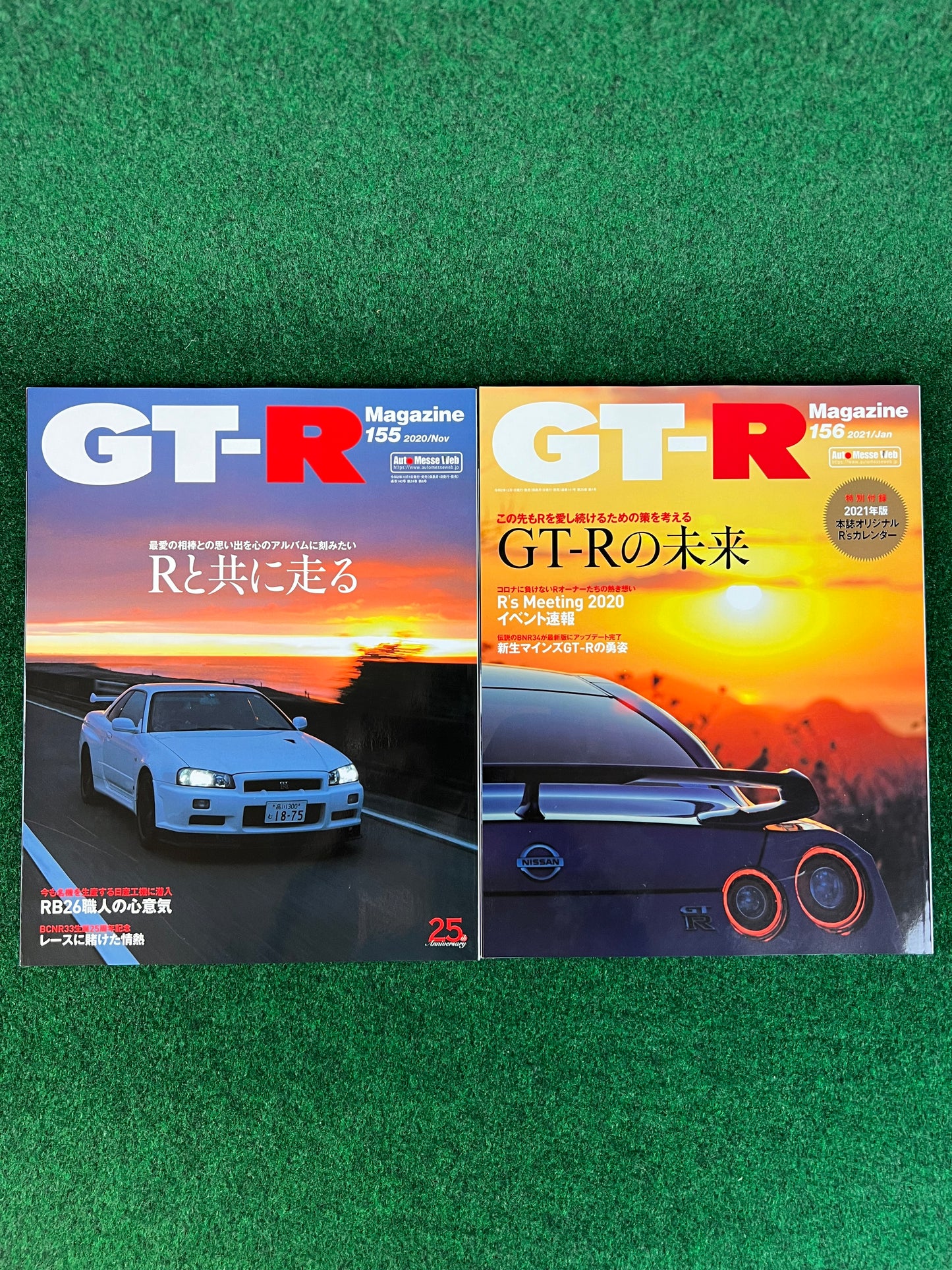 GT-R Magazine - 155 & 156