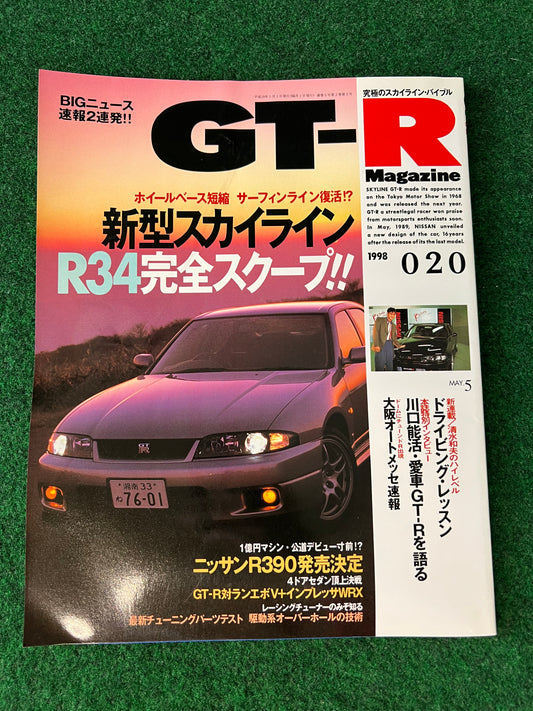 GT-R Magazine - Vol. 020