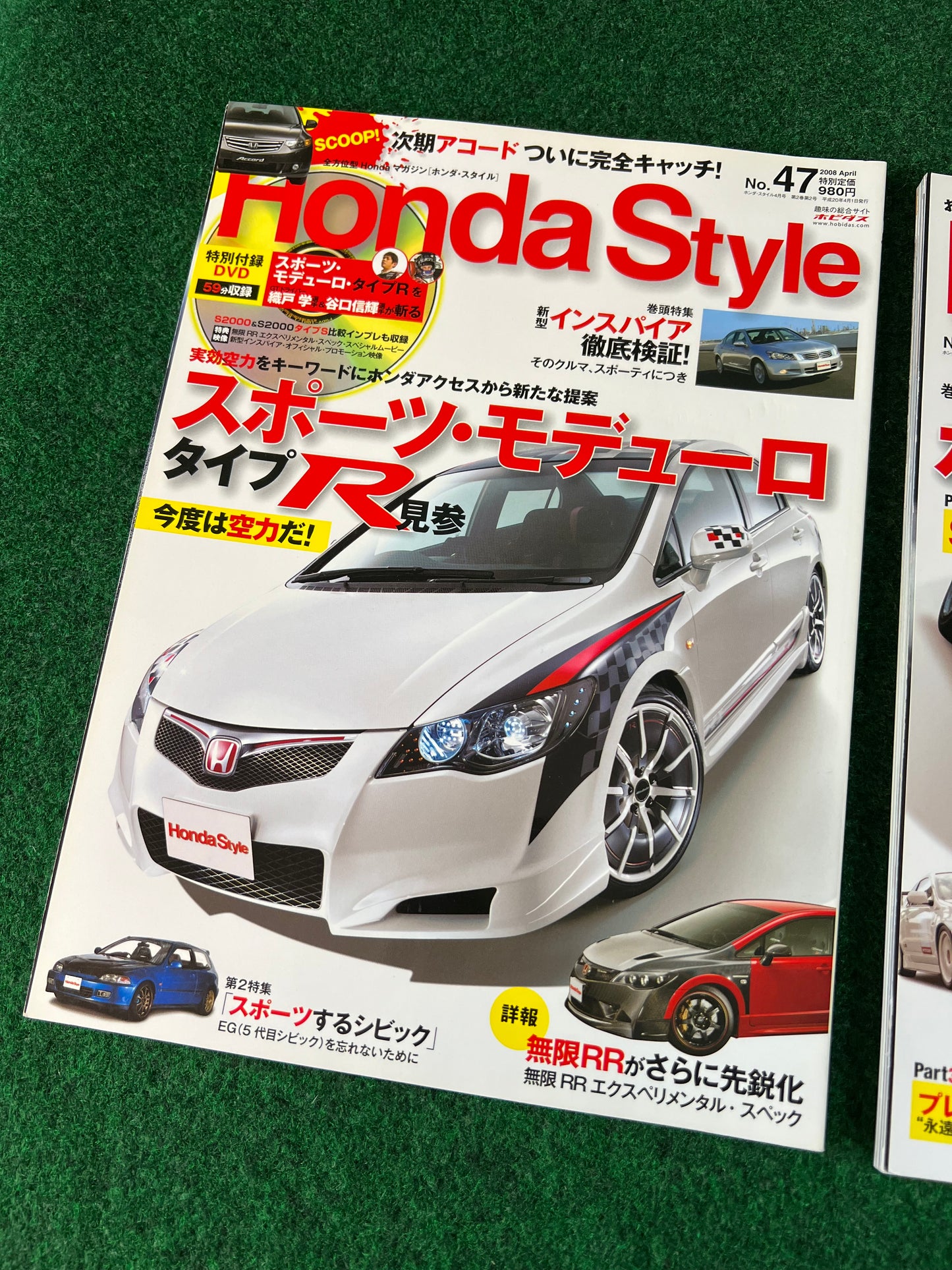 Honda Style Magazine - April & June 2008 Vol. 47 & 48