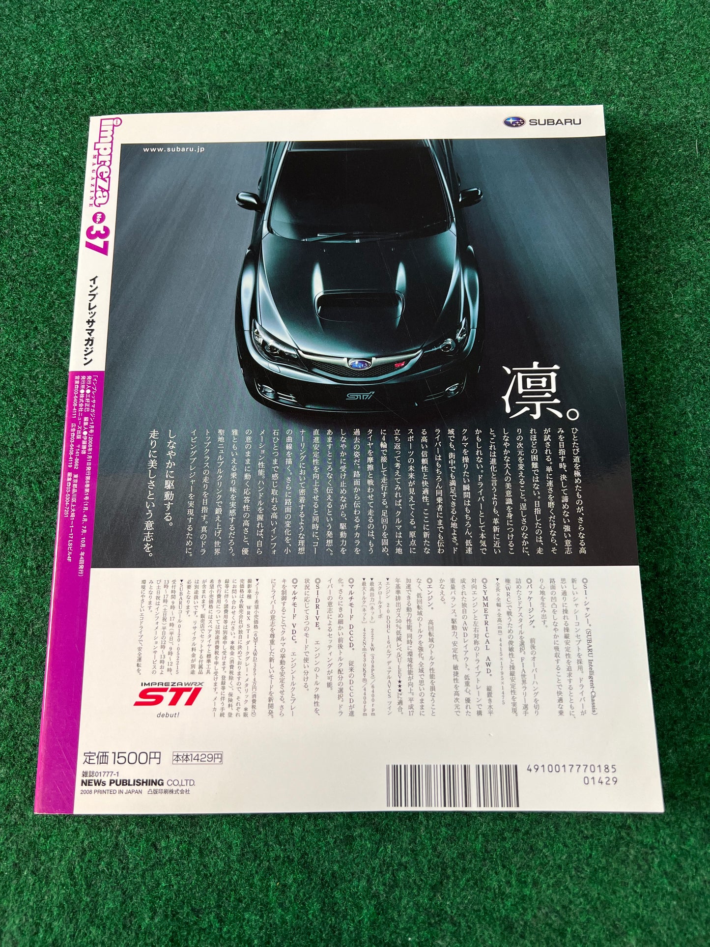 Impreza Magazine by Hyper Rev - No. 37