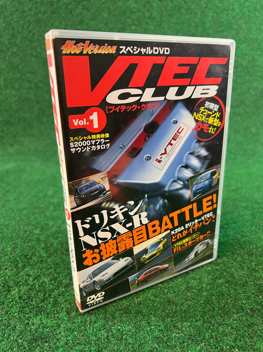 Hot Version DVD: VTEC CLUB - Vol. 1