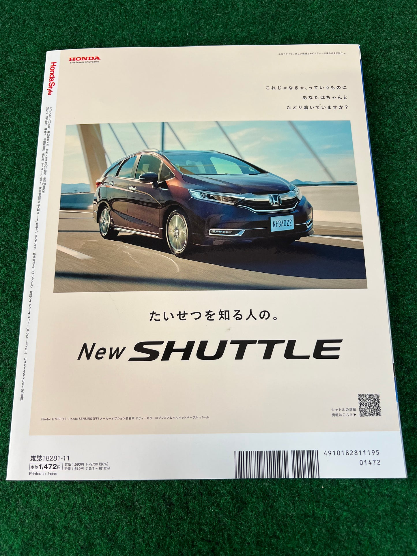 Honda Style Magazine - November 2019 Vol. 95