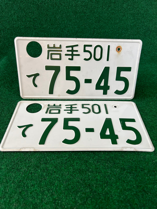 Authentic Japanese Vehicle License Plate Set of 2: Iwate 501 75-45