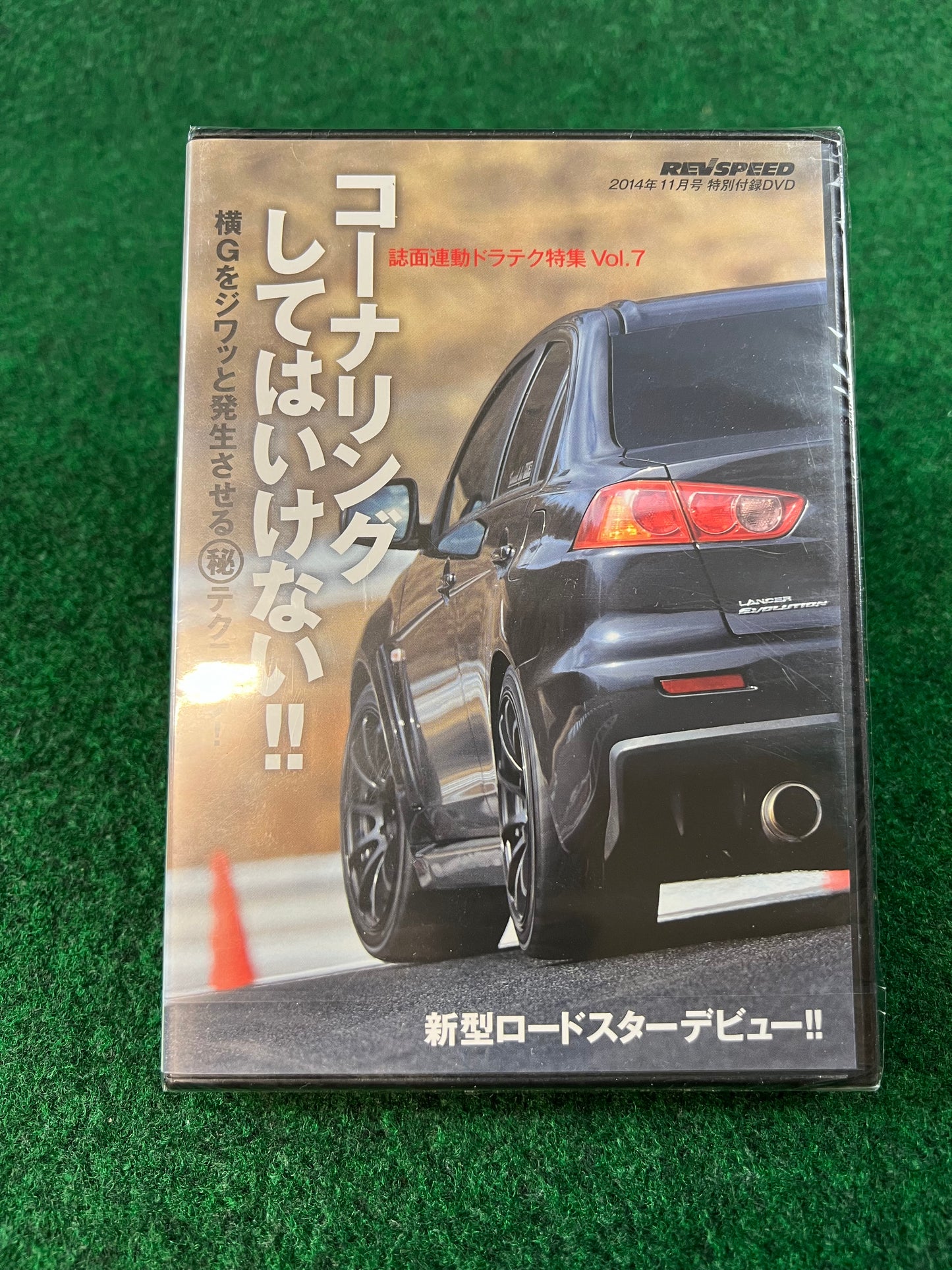 REVSPEED DVD - Vol. 67 & 68 Set of 2