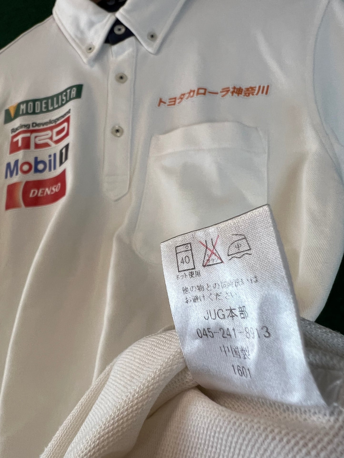 Toyota Corolla Kanagawa - Sponsor Logos Polo Shirt