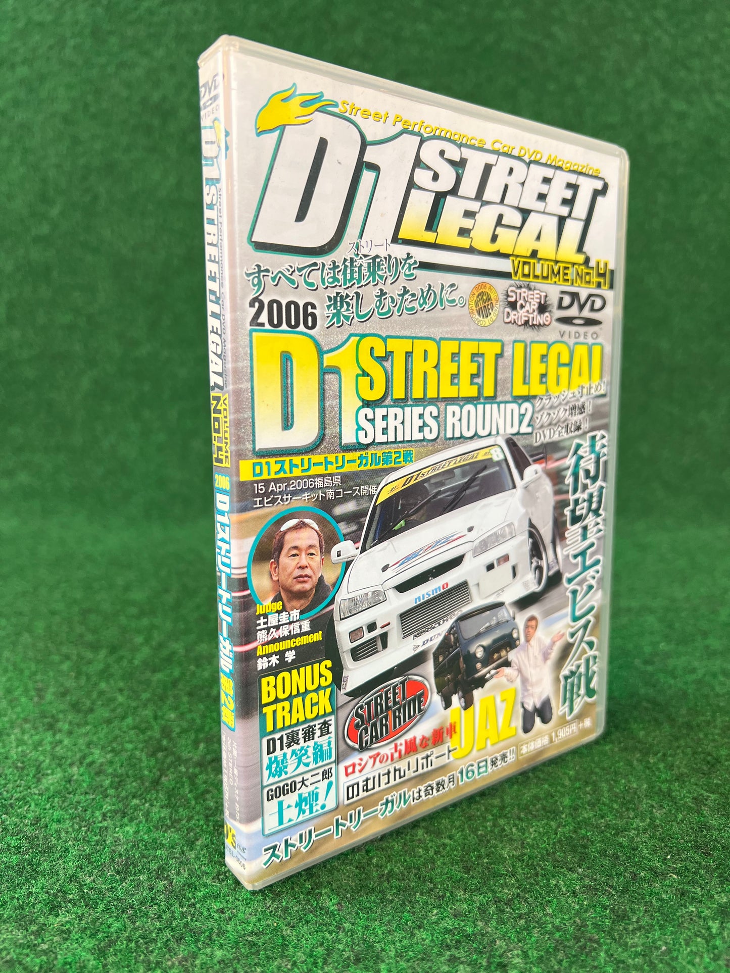 D’s Club - D1 STREET LEGAL DVD 2006 Volume No. 4