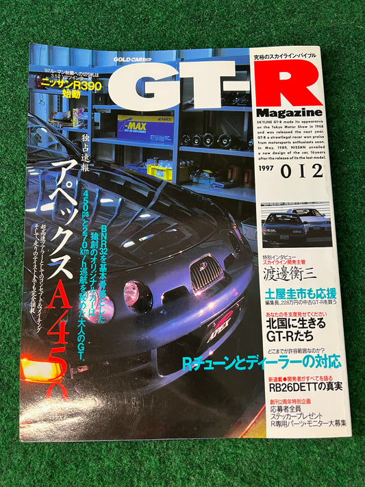 GT-R Magazine - Vol. 012