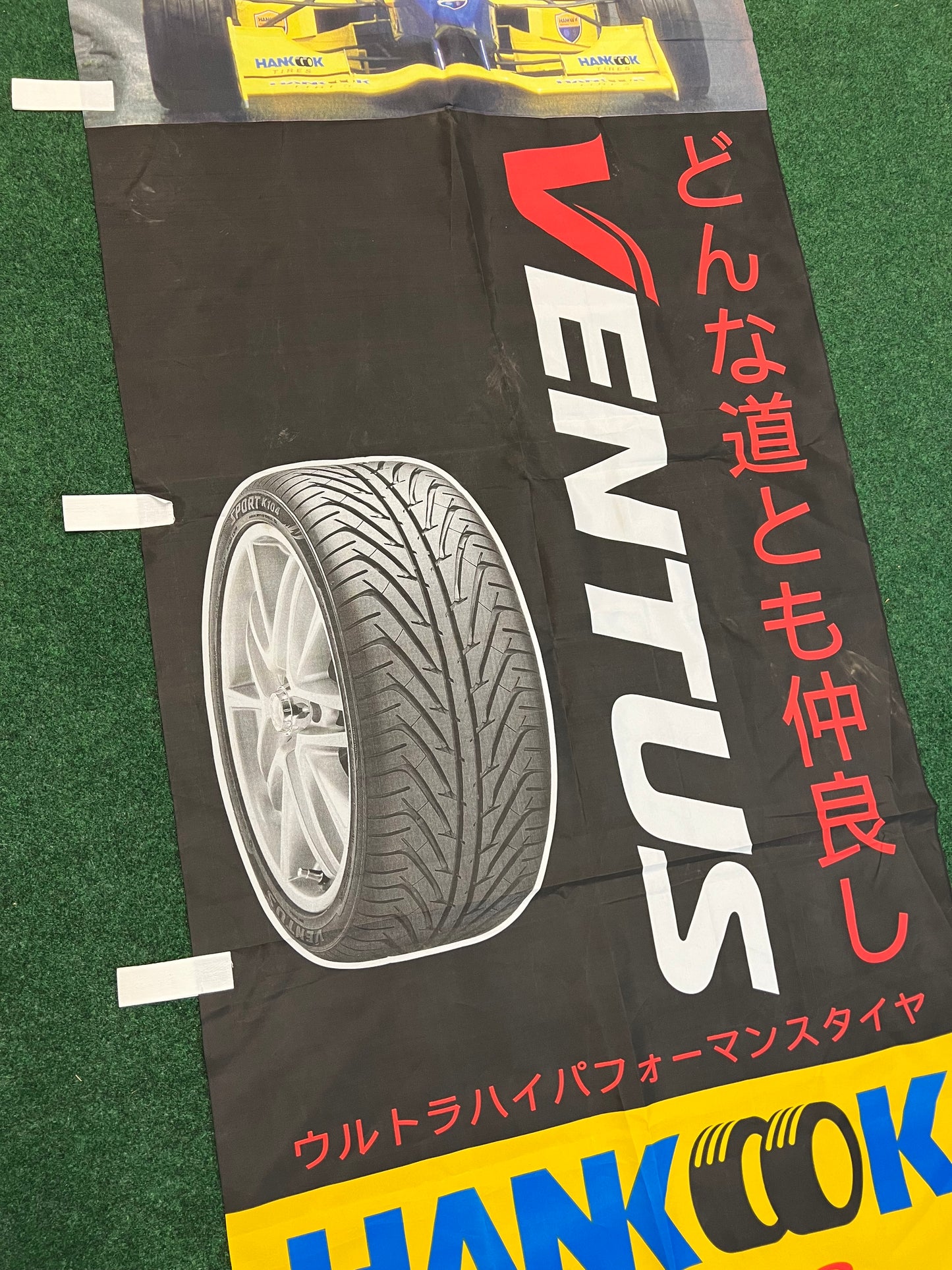 Hankook Tires - VENTUS Formula Nippon Vintage Advertising (2) Nobori Banner