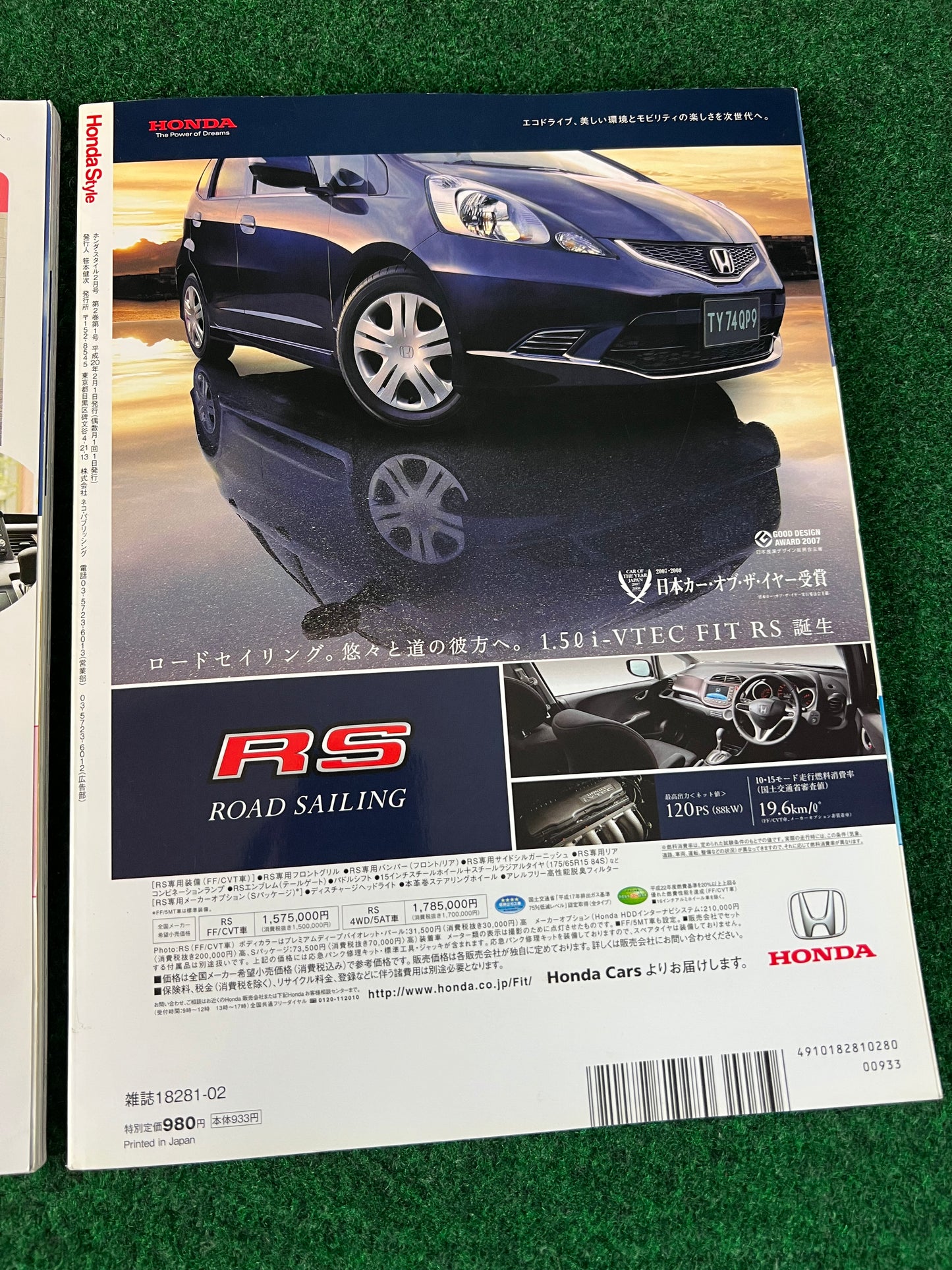 Honda Style Magazine - October 2007 & February 2008 Vol. 44 & 46