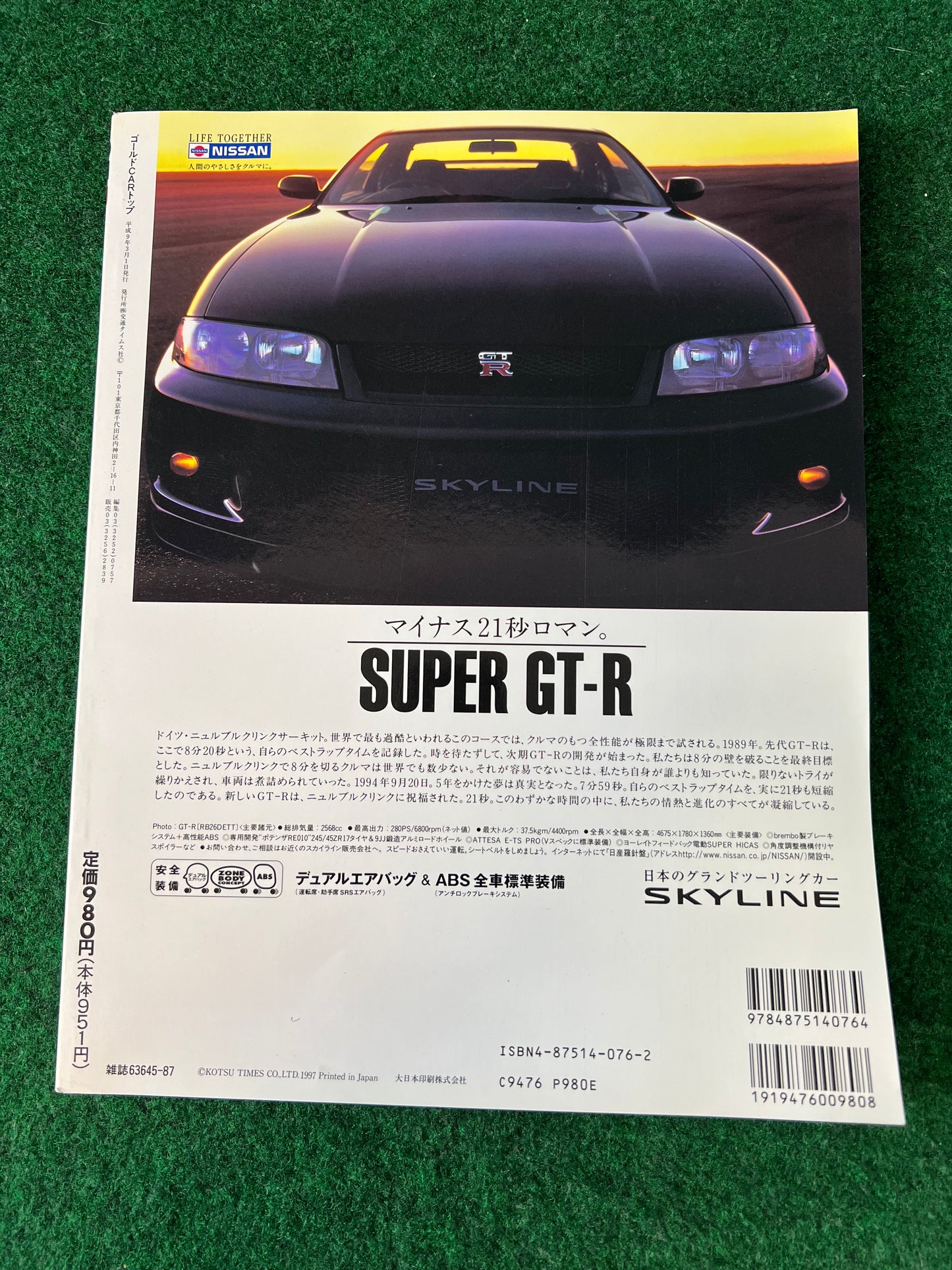 GT-R Magazine - Vol. 013