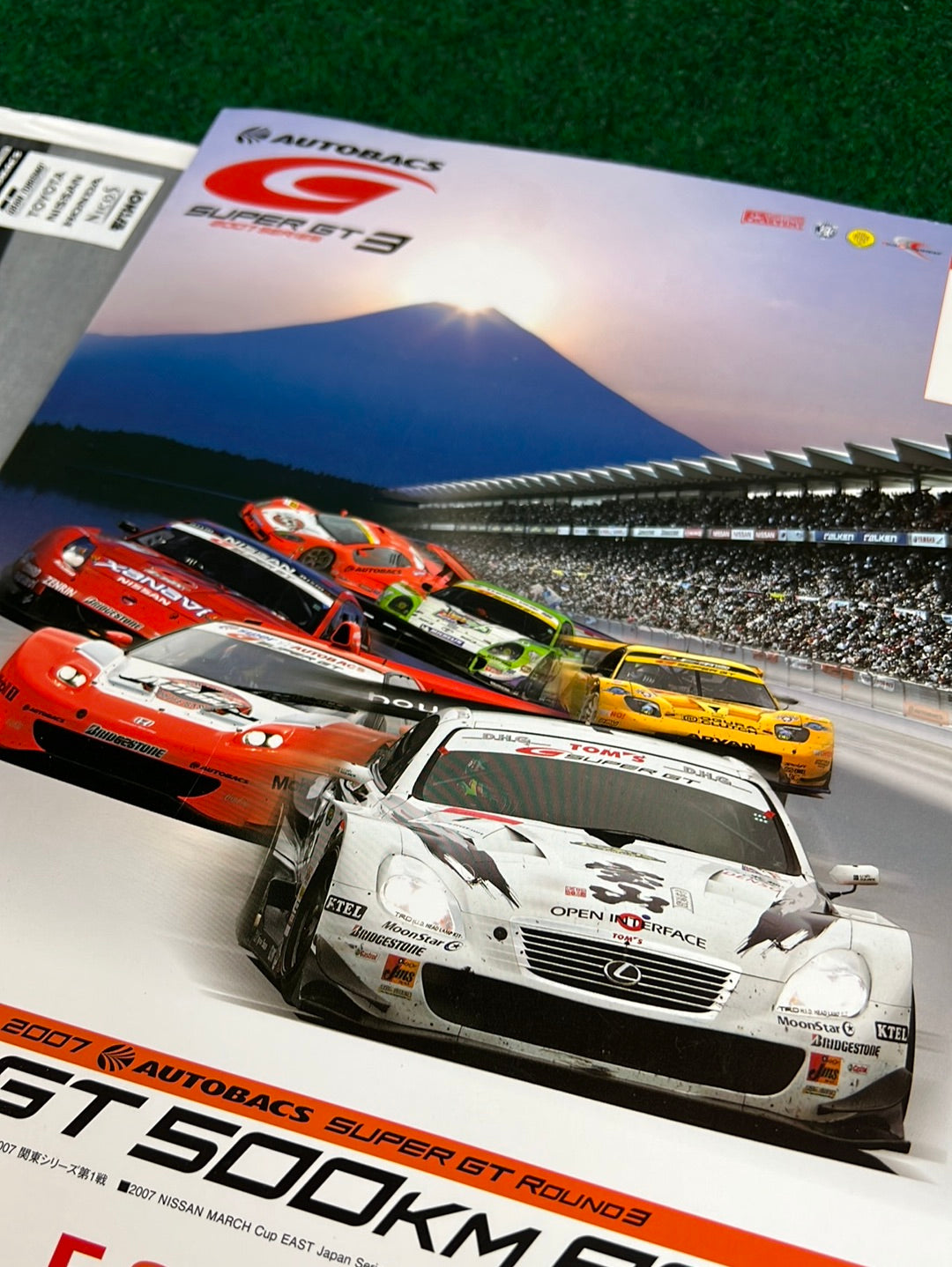 ◆SUPER GT 2007 Round 3 FUJI GT 500KM RACE DVD 国内正規品 セル版 AUTOBACS 富士スピードウェイ 即決