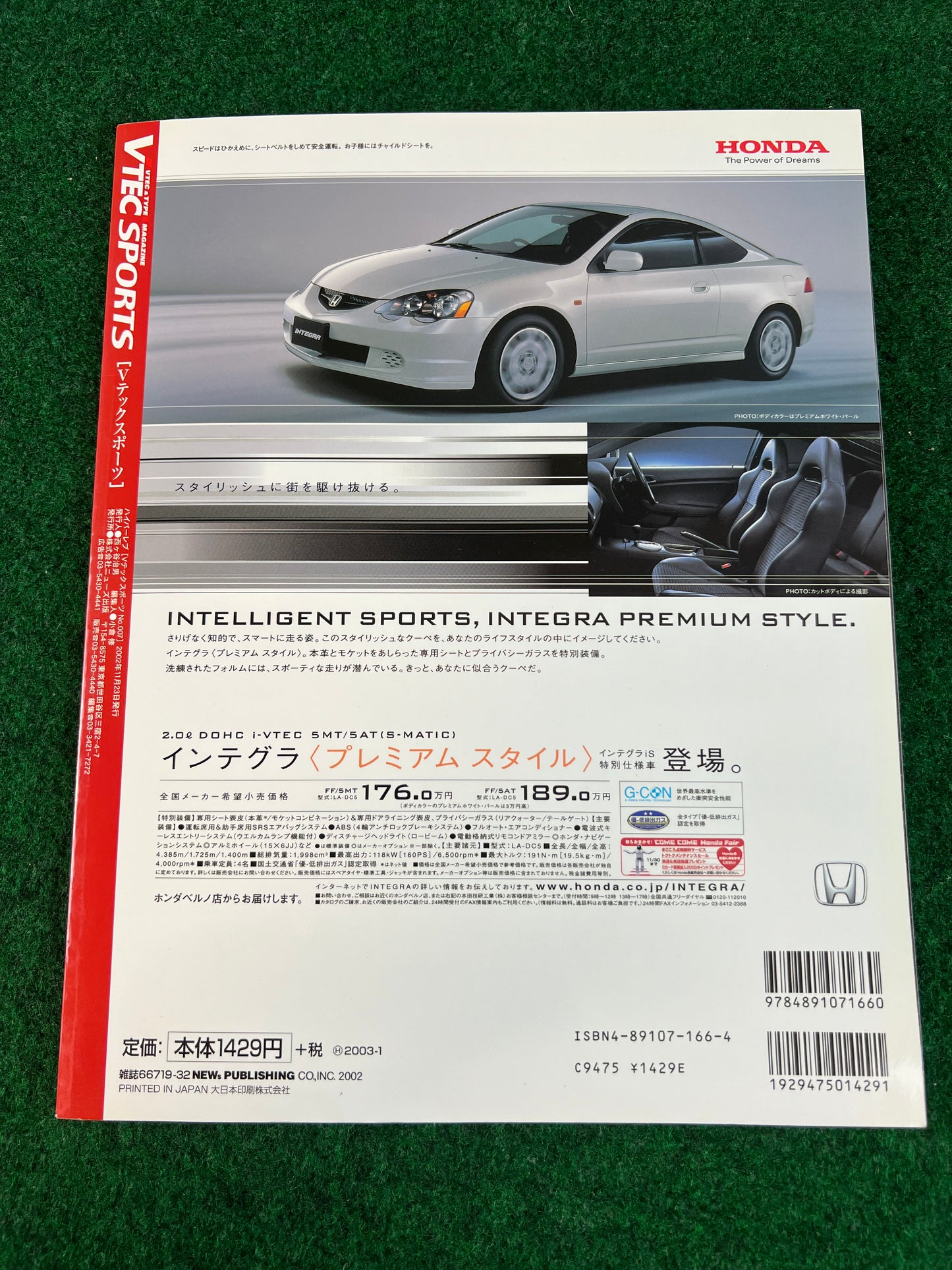 VTEC SPORTS Magazine - (2) Vol. 007