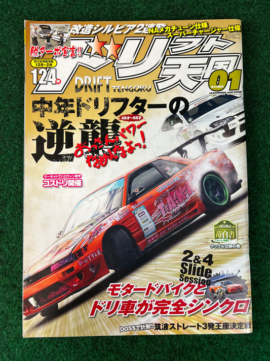 Drift Tengoku Magazine - January 2016