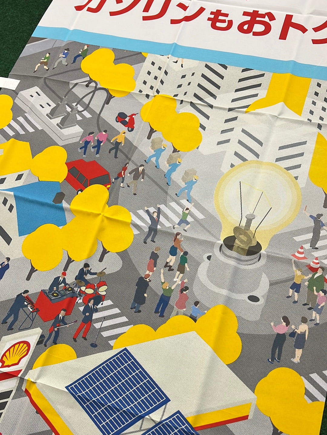 SHELL - Japan Electricity & Service Station Promotional Advertising Nobori Banner