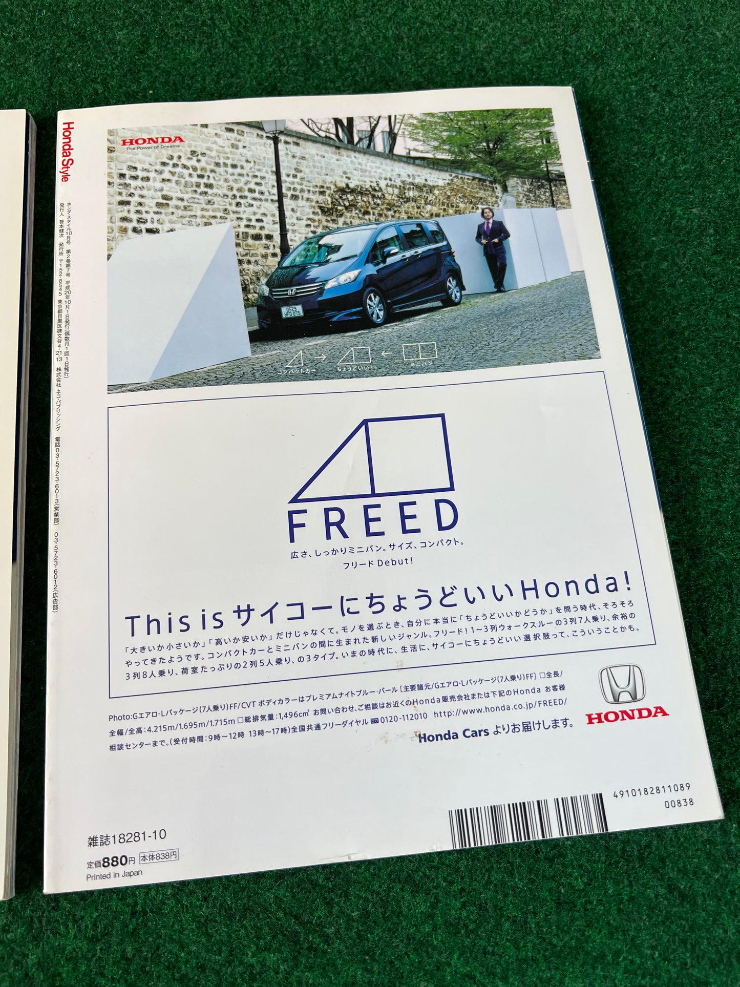 Honda Style Magazine - August & October 2008 Vol. 49 & 50