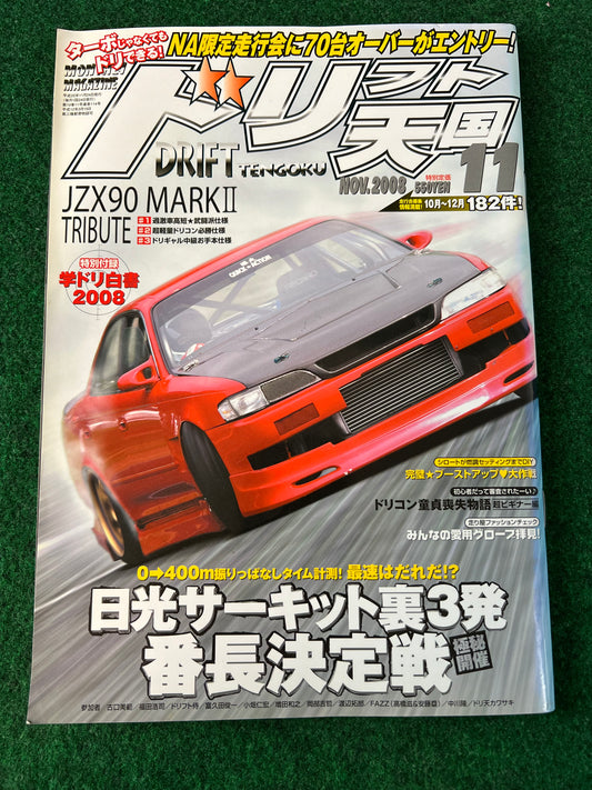 Drift Tengoku Magazine - November 2008