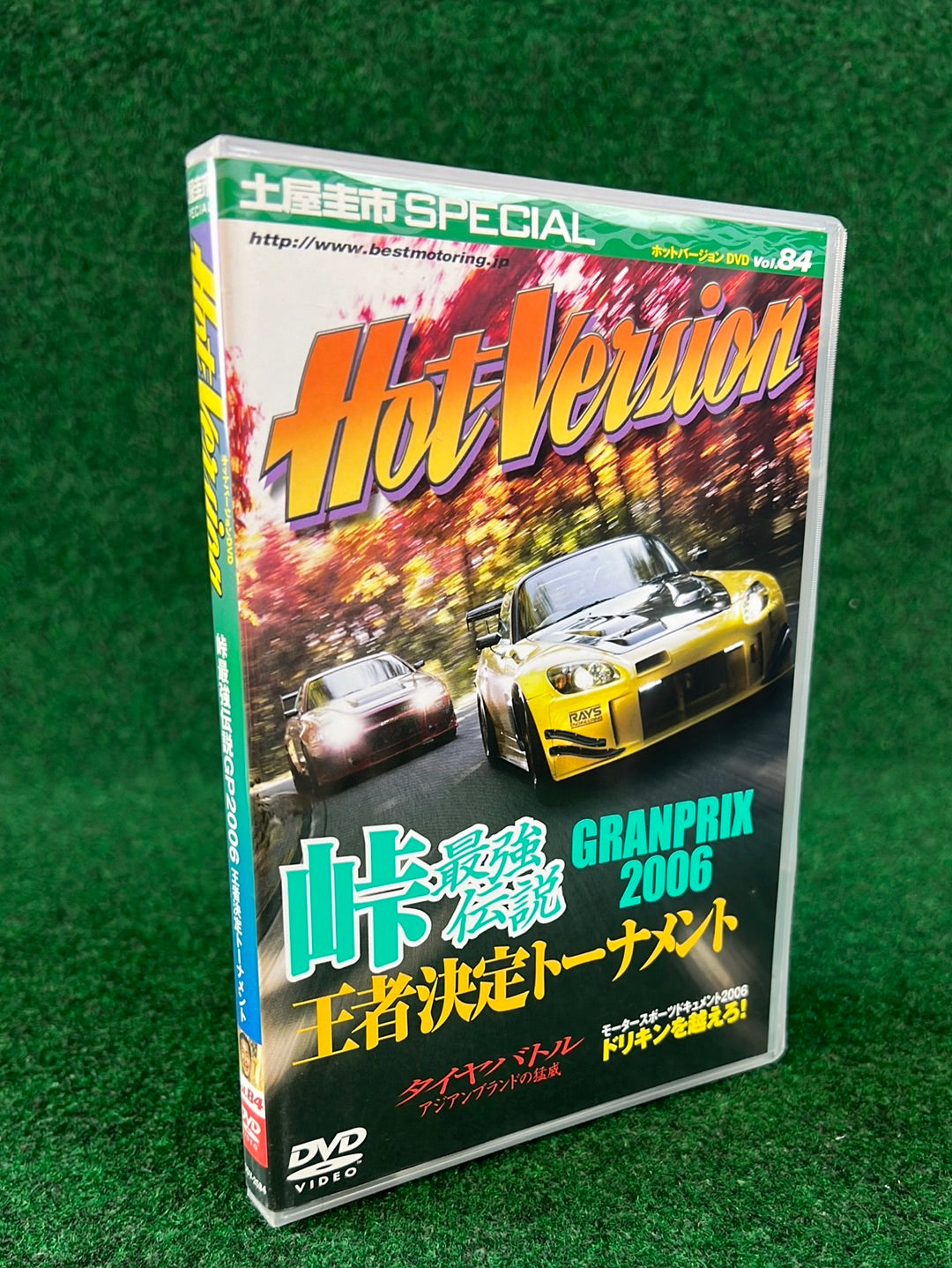 Hot Version DVD - Vol. 84
