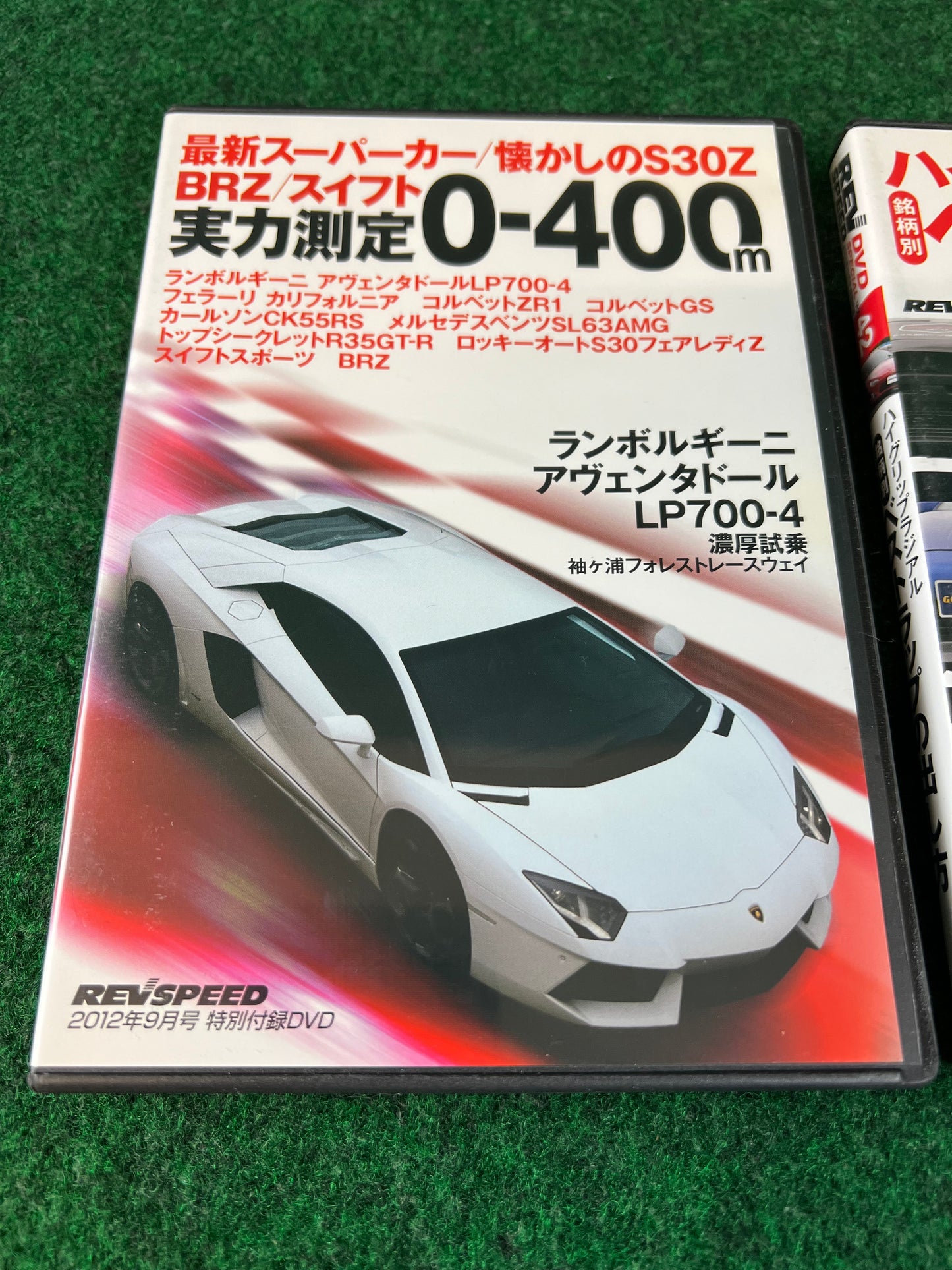 REVSPEED DVD - Vol. 41 & 42 Set of 2