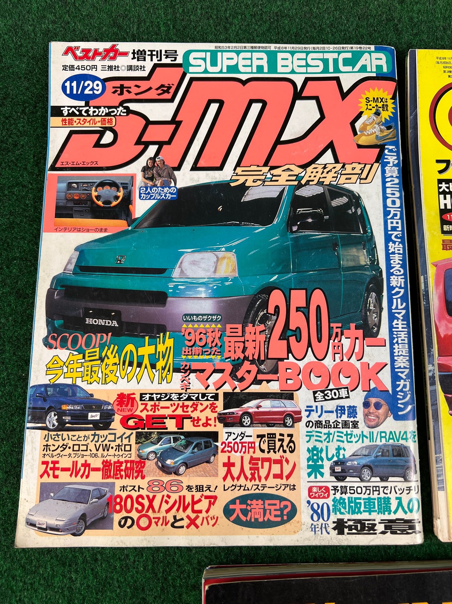 Honda S-MX on Covers Magazine Set