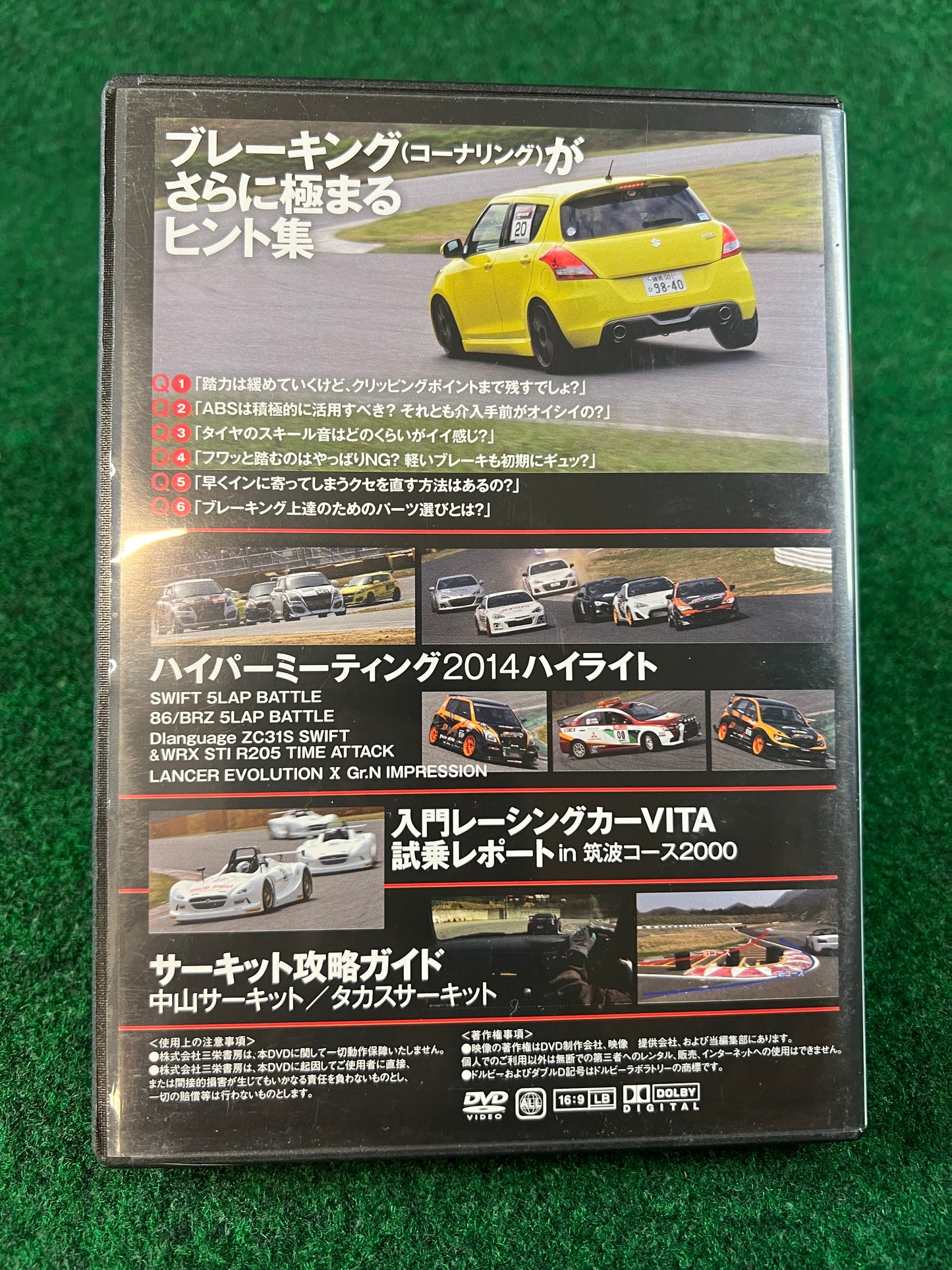 REVSPEED DVD - Vol. 62 & 63 Set of 2