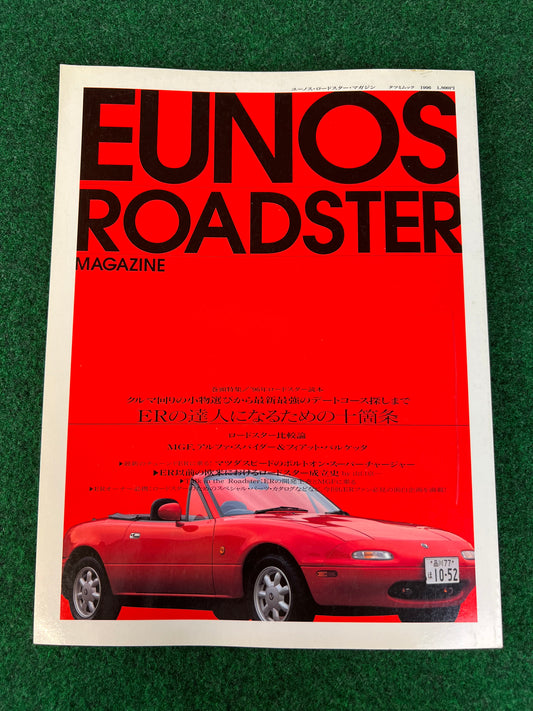 Mazda - Eunos Roadster Magazine Vol. 2