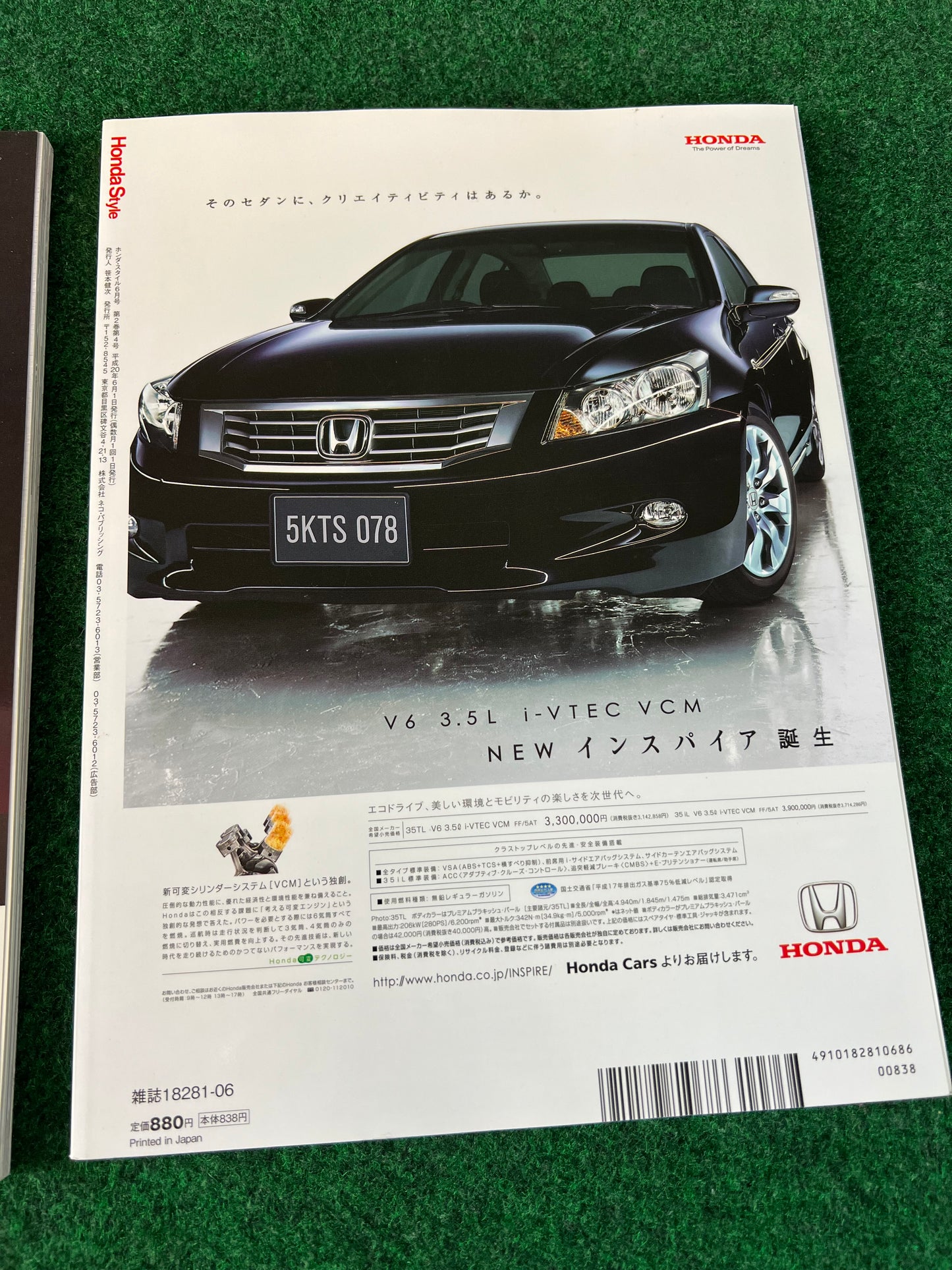 Honda Style Magazine - April & June 2008 Vol. 47 & 48