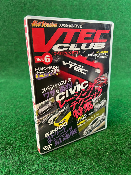 Hot Version DVD: VTEC CLUB - Vol. 6