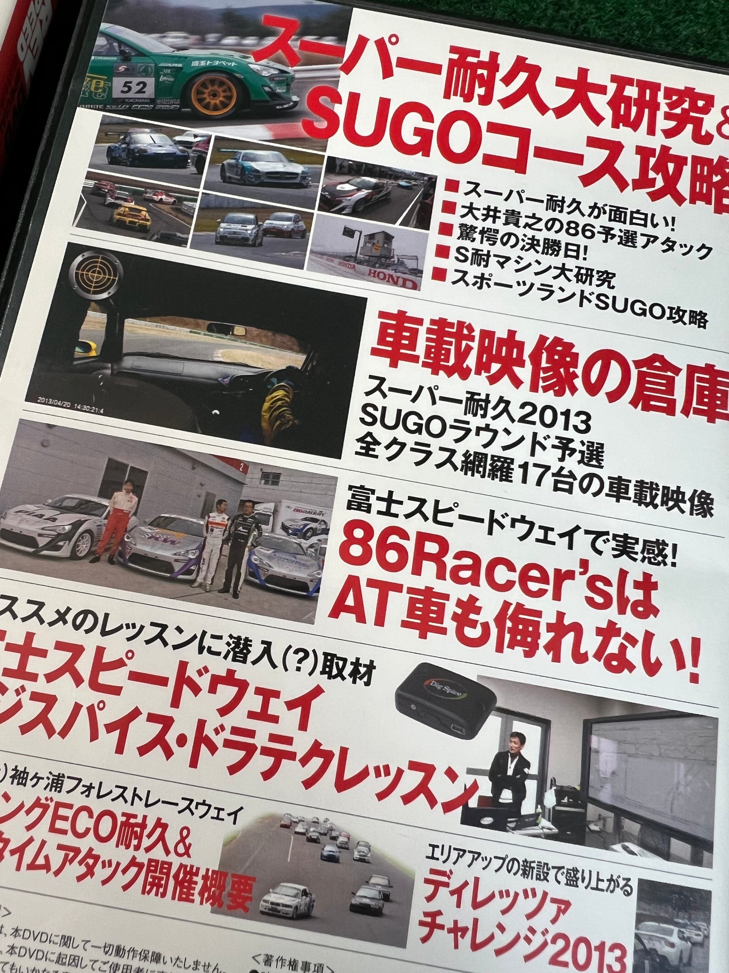 REVSPEED DVD - Vol. 50 & 52 Set of 2